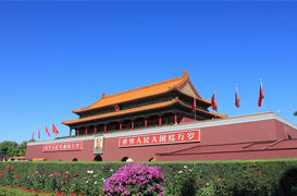 北京项目部