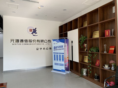 辽宁分公司